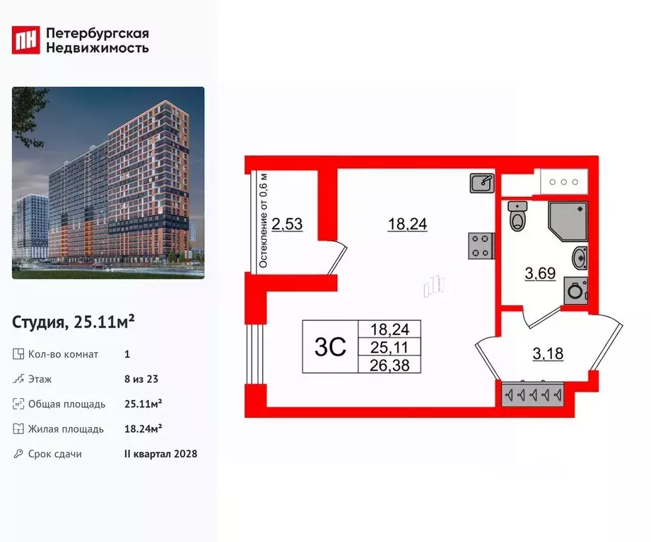Студия Ленинградская область, Всеволожский район, Свердловское ... - Фото 0