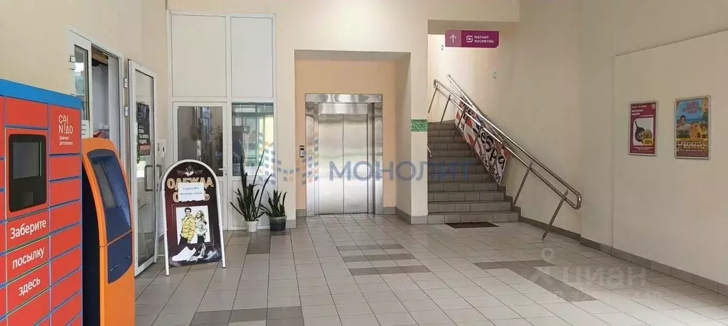 Помещение свободного назначения в Нижегородская область, Нижний ... - Фото 2