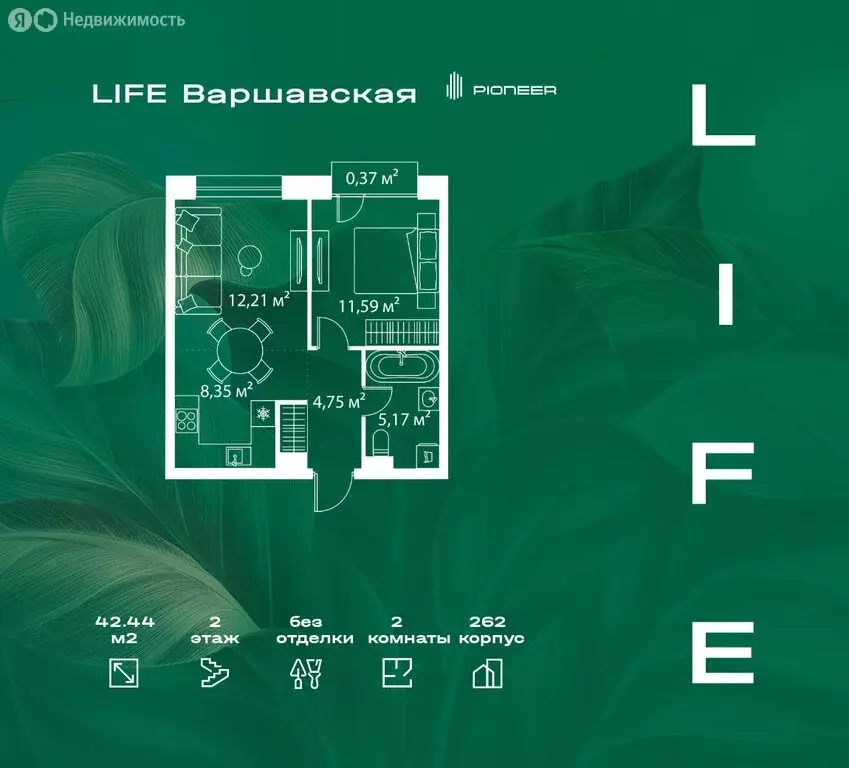 2-комнатная квартира: Москва, ЮАО, район Москворечье-Сабурово, жилой ... - Фото 0