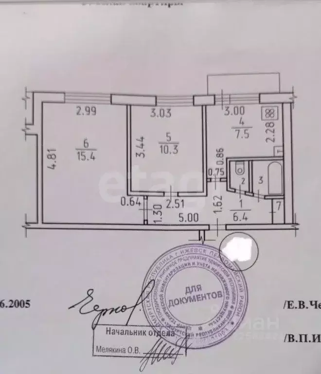 2-к кв. Удмуртия, Ижевск ул. Воровского, 117 (42.9 м) - Фото 1