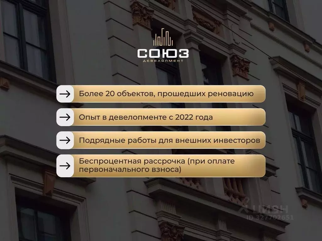 1-к кв. Санкт-Петербург наб. Канала Грибоедова, 84 (45.5 м) - Фото 2