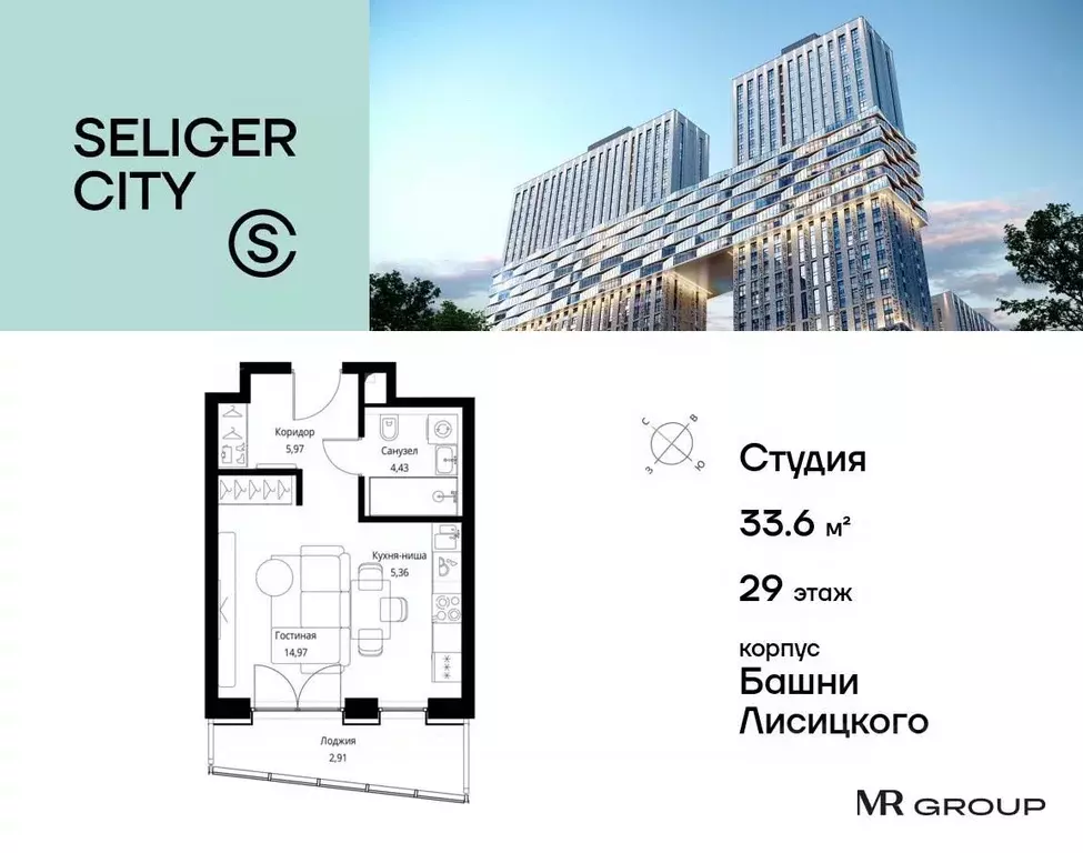 Студия Москва Северный ао, Западное Дегунино р-н, Башни Лисицкого ... - Фото 0