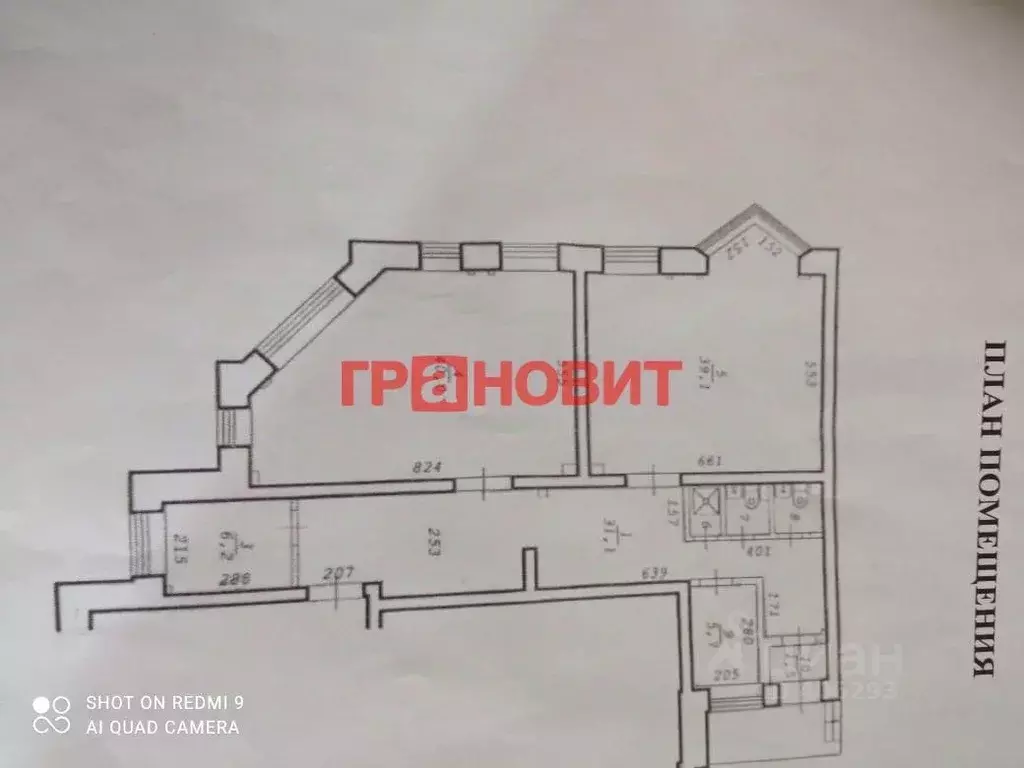 Офис в Новосибирская область, Новосибирск ул. Адриена Лежена, 13 (128 ... - Фото 1