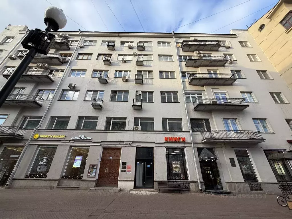 Помещение свободного назначения в Москва ул. Арбат, 20 (546 м) - Фото 1