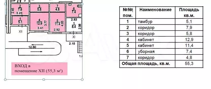 Свободного назначения, 13 м - Фото 0