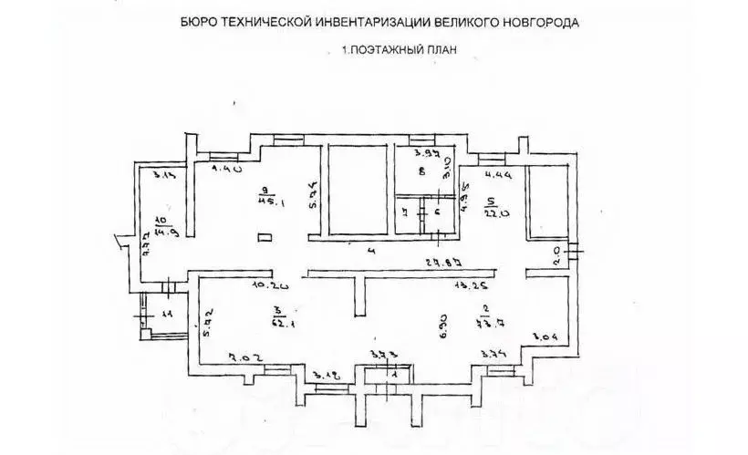 Торговая площадь в Новгородская область, Великий Новгород ул. ... - Фото 1