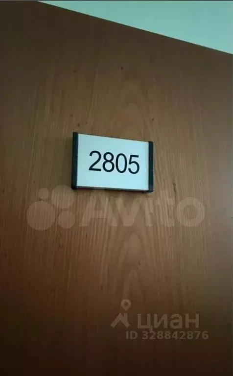 Офис в Москва, Москва, Зеленоград Савелкинский проезд, 4 (16 м) - Фото 2