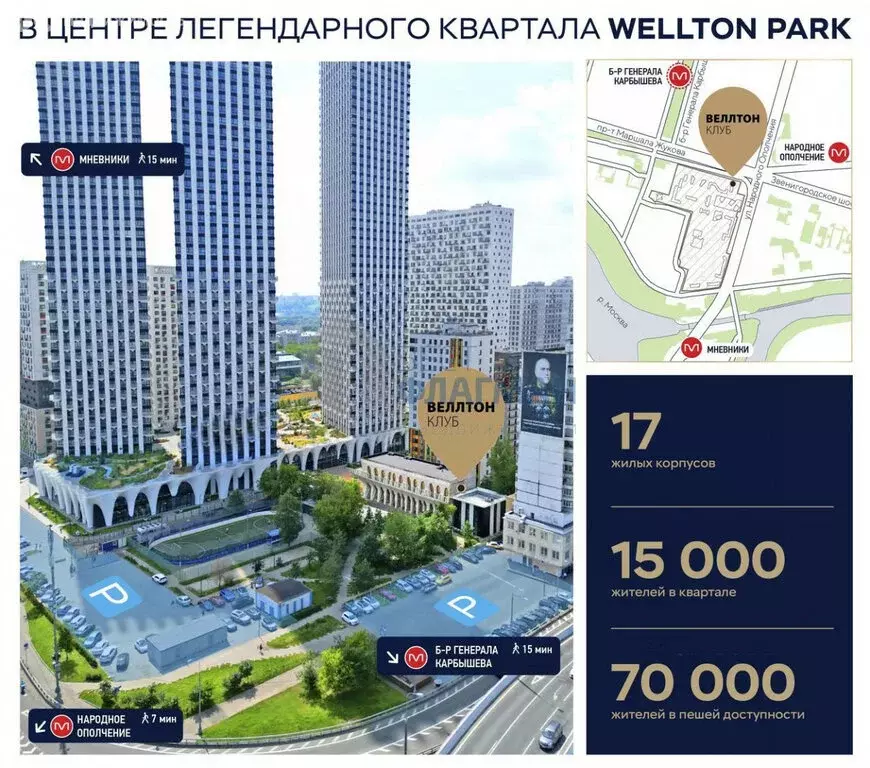 Помещение свободного назначения (523.6 м) - Фото 2