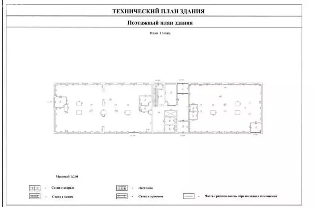 Помещение свободного назначения (245.2 м) - Фото 2