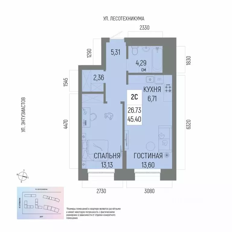 2-к кв. Башкортостан, Уфа Глумилино-1 мкр, Новатор жилой комплекс ... - Фото 0