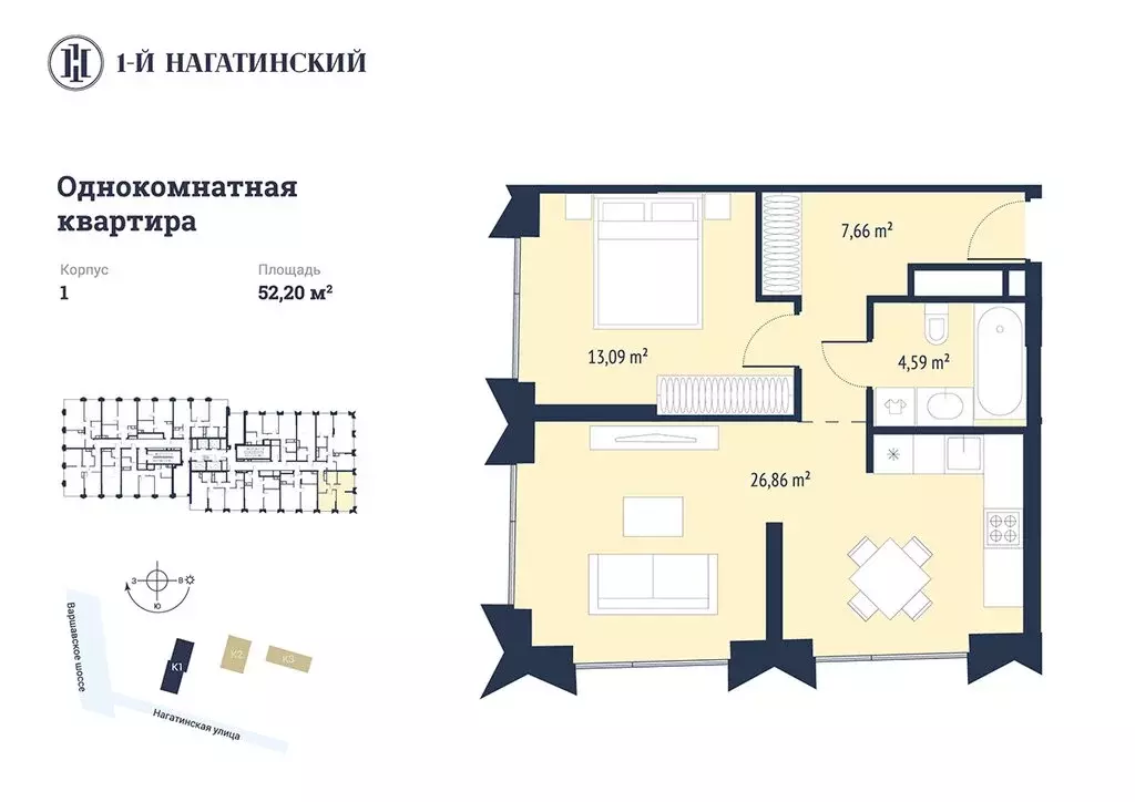 1-комнатная квартира: Москва, Нагатинская улица, к1вл1 (52.2 м) - Фото 0