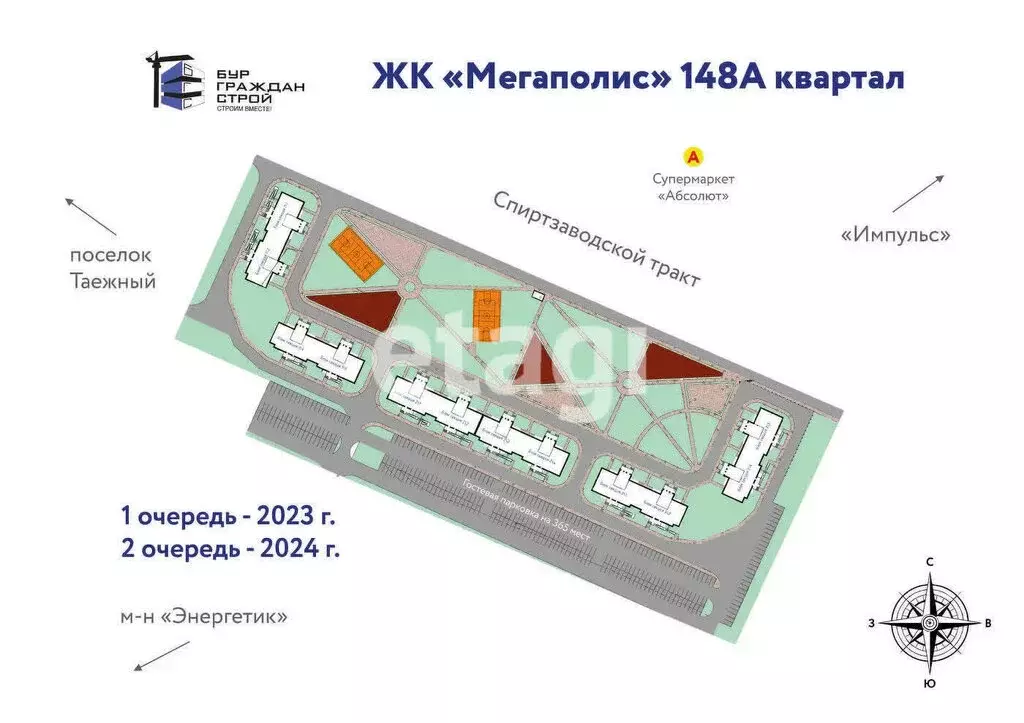 1-комнатная квартира: Улан-Удэ, микрорайон 148А, 1/4 (38.2 м) - Фото 0