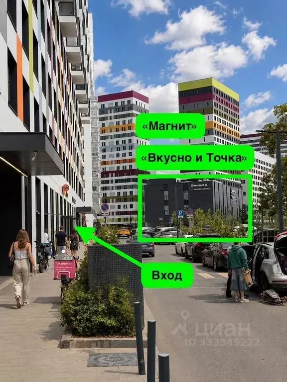 Помещение свободного назначения в Москва Олонецкая ул., 6 (33 м) - Фото 2
