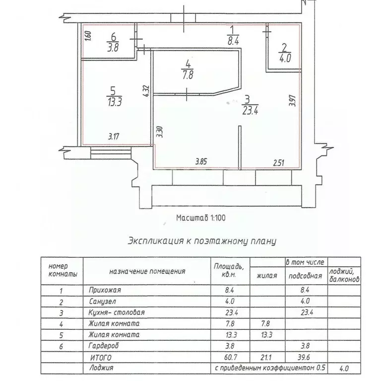 2-к кв. Владимирская область, Владимир ул. Левино Поле, 47 (64.6 м) - Фото 1