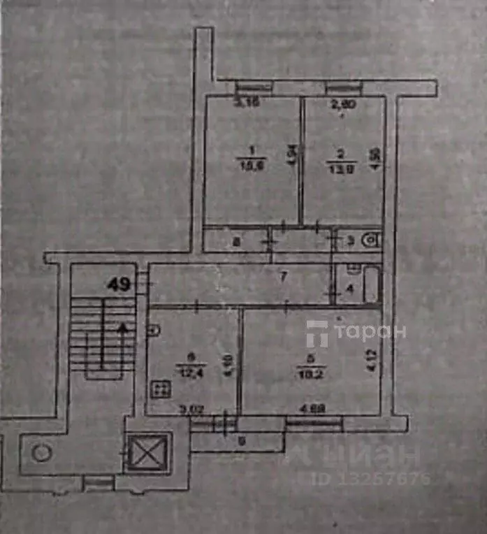 3-к кв. Челябинская область, Челябинск Российская ул., 266 (81.1 м) - Фото 1