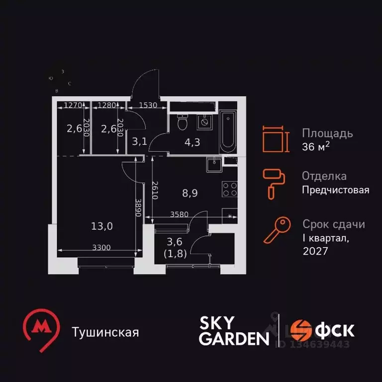 1-к кв. Москва Скай Гарден жилой комплекс (36.3 м) - Фото 1