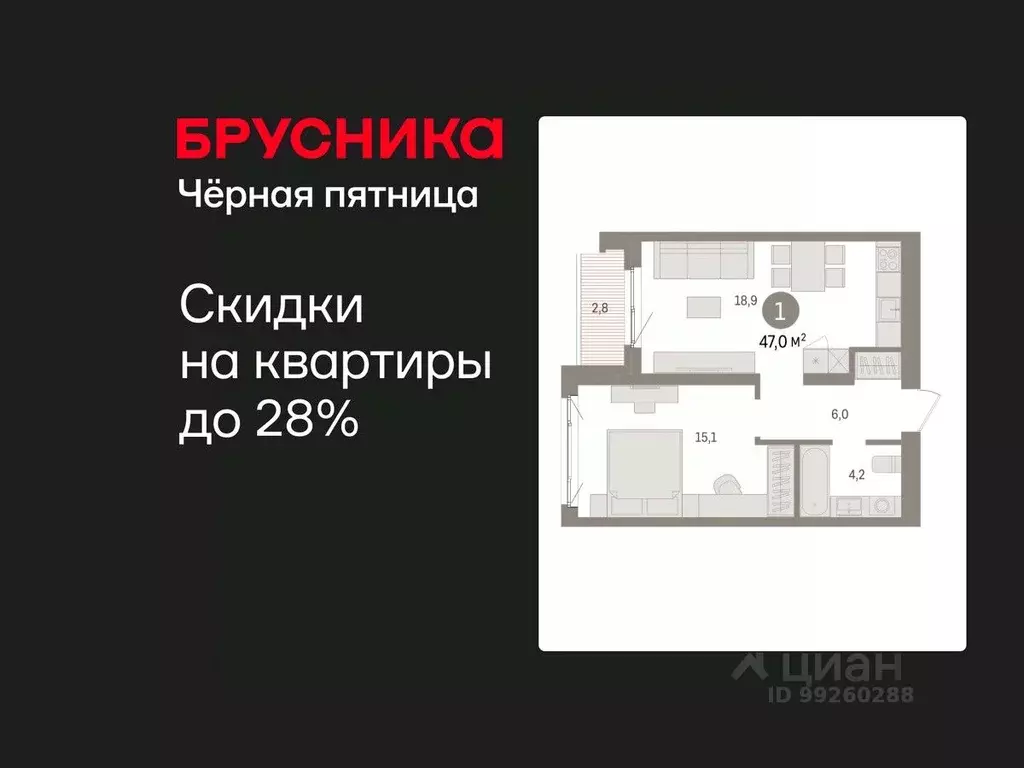1-к кв. Свердловская область, Екатеринбург пер. Торфяной, 4 (47.0 м) - Фото 1