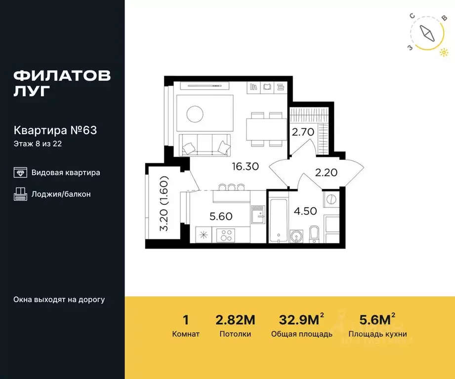 Студия Москва Филатов Луг жилой комплекс, к5 (32.9 м) - Фото 0