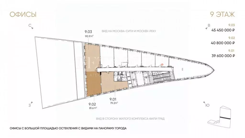 Офис в Москва ул. Заречная, вл6/1 (91 м) - Фото 2