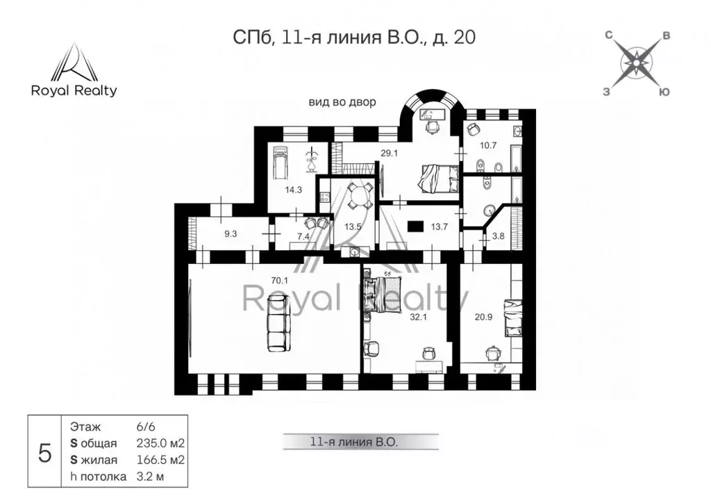 5-к кв. Санкт-Петербург 11-я Васильевского острова линия, 20 (235.2 м) - Фото 2