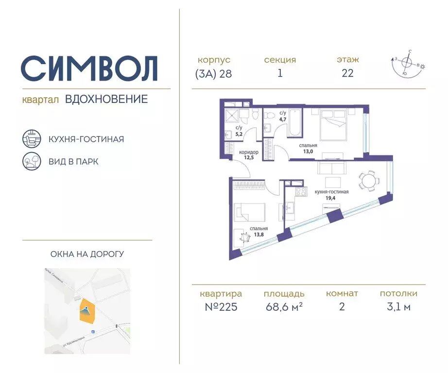 2-комнатная квартира: Москва, бульвар Сенкевича (68.6 м) - Фото 0