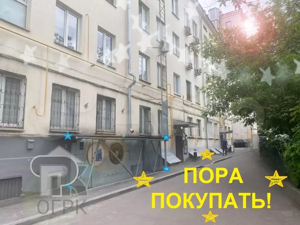 Продам помещение свободного назначения, 200 м - Фото 1