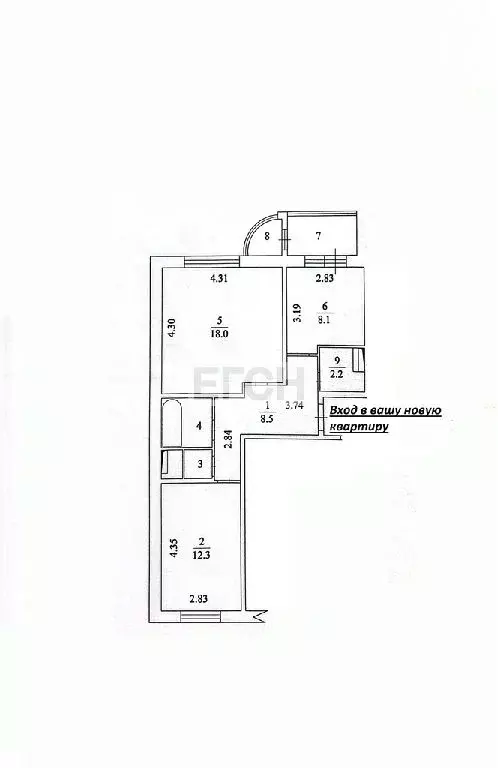 Продается 2-комнатная квартира - Фото 2