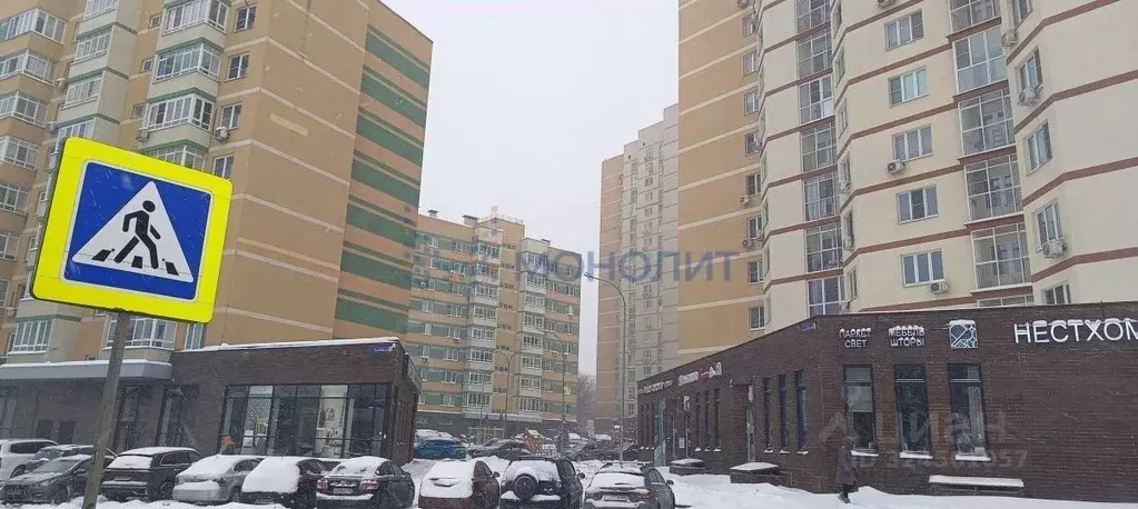 Помещение свободного назначения в Нижегородская область, Нижний ... - Фото 1