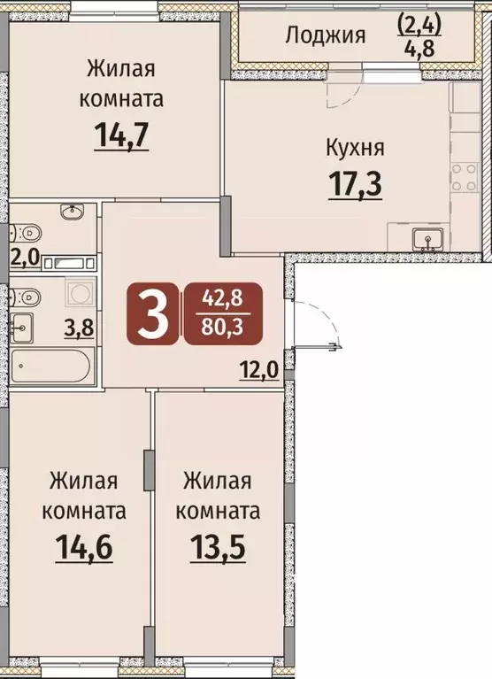 3-к кв. Чувашия, Чебоксары ул. Энергетиков (82.7 м) - Фото 0