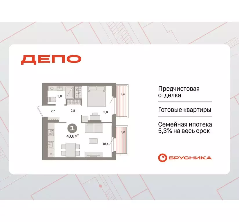 1-комнатная квартира: Екатеринбург, жилой район Сортировочный, ... - Фото 0