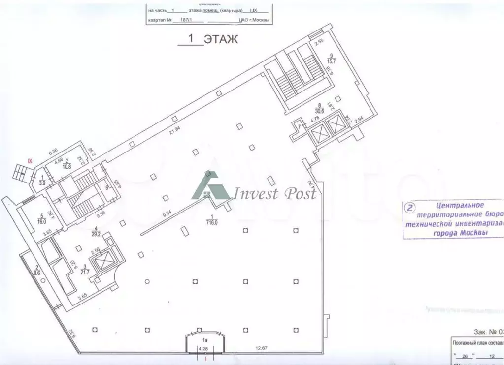 Продажа ПСН 1 698.5 м - Фото 1