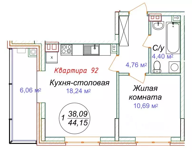 1-к кв. Ставропольский край, Минеральные Воды  (44.15 м) - Фото 0