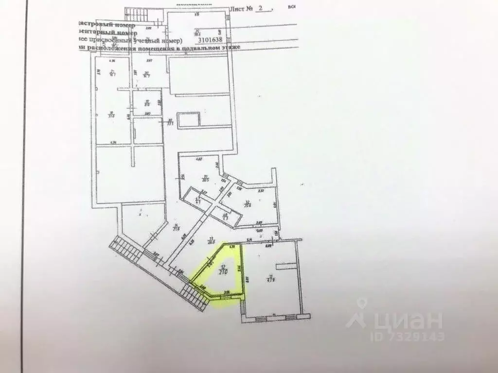 Помещение свободного назначения в Новгородская область, Новгородский ... - Фото 2