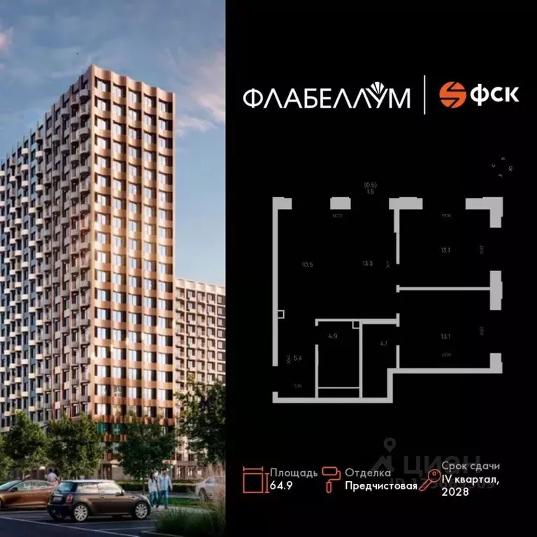 3-к кв. Амурская область, Благовещенск  (64.9 м) - Фото 1