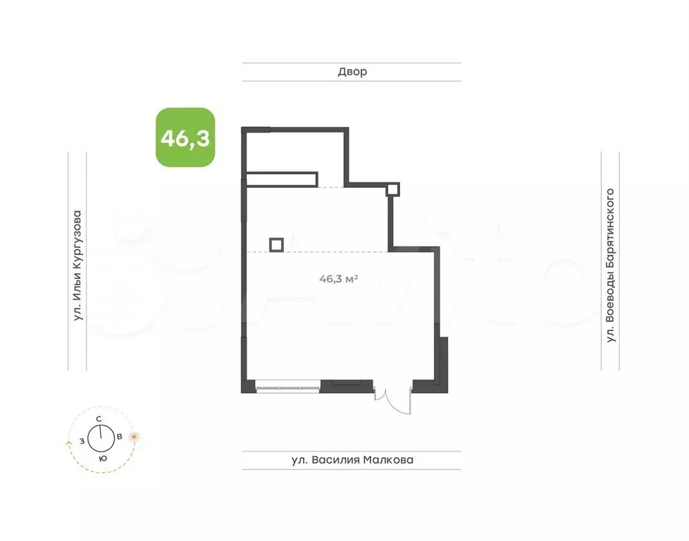 Продам офисное помещение, 46.3 м - Фото 1