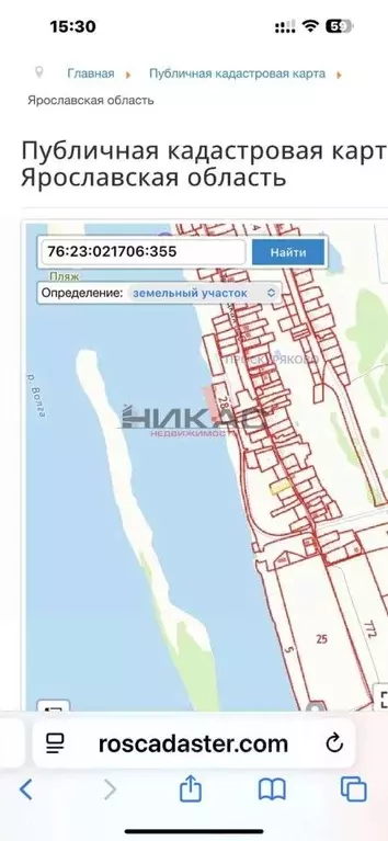 Участок в Ярославская область, Ярославль Тверицкая наб., 143 (15.0 ... - Фото 1