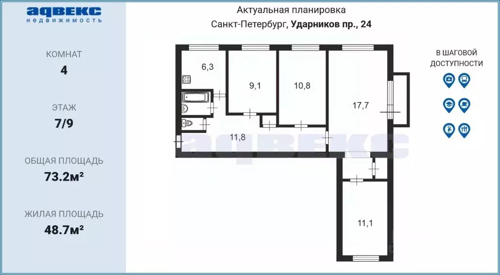 4-к кв. Санкт-Петербург просп. Ударников, 24 (73.2 м) - Фото 2