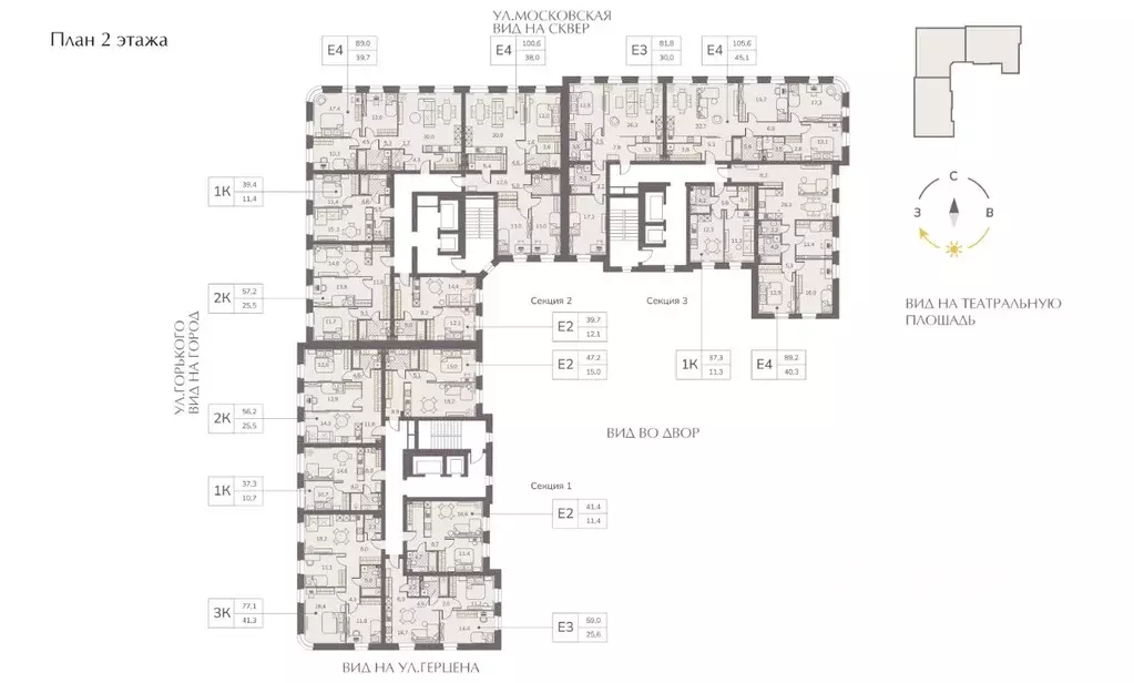 2-к кв. Кировская область, Киров Завода Маяк мкр,  (56.2 м) - Фото 1