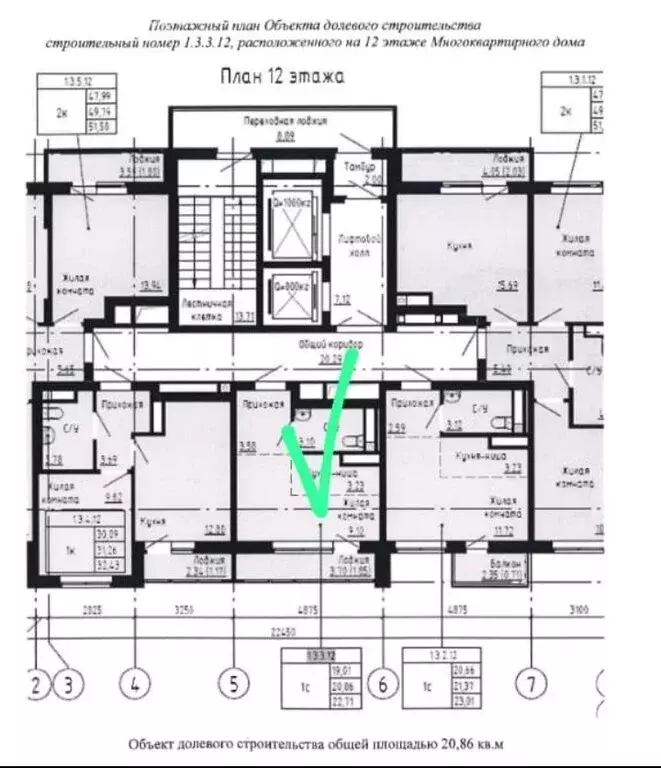 Квартира-студия: Екатеринбург, улица Крауля, 107/1 (19.4 м) - Фото 1
