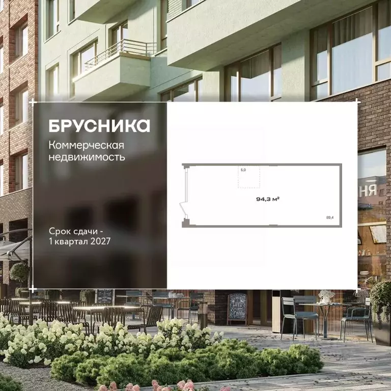 Помещение свободного назначения в Тюменская область, Тюмень ул. Павла ... - Фото 1