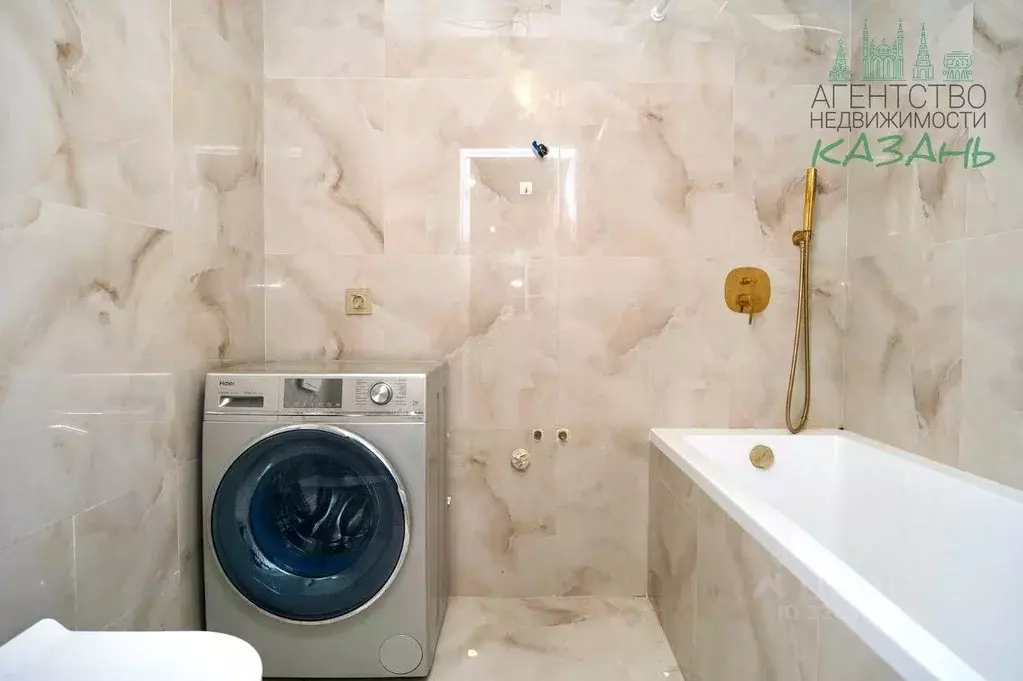 2-к кв. Татарстан, Казань ул. Умырзая, 10 (46.4 м) - Фото 1