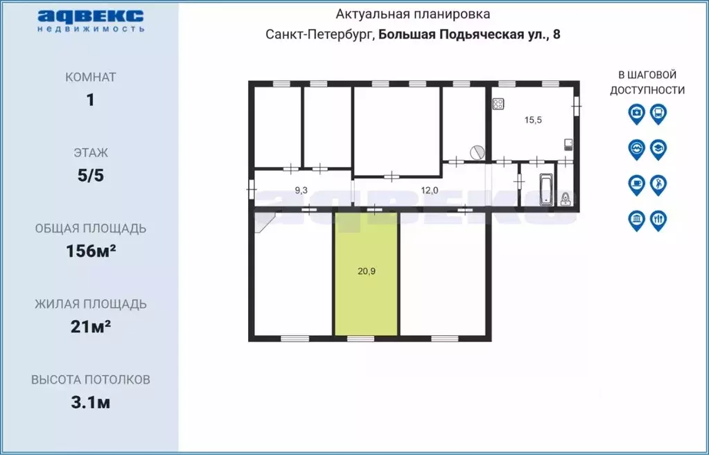 Комната Санкт-Петербург Большая Подьяческая ул., 8 (21.0 м) - Фото 1