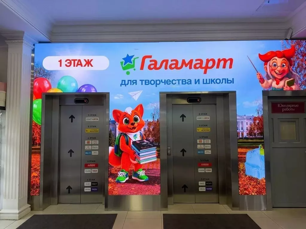 Помещение свободного назначения в Московская область, Балашиха ... - Фото 2