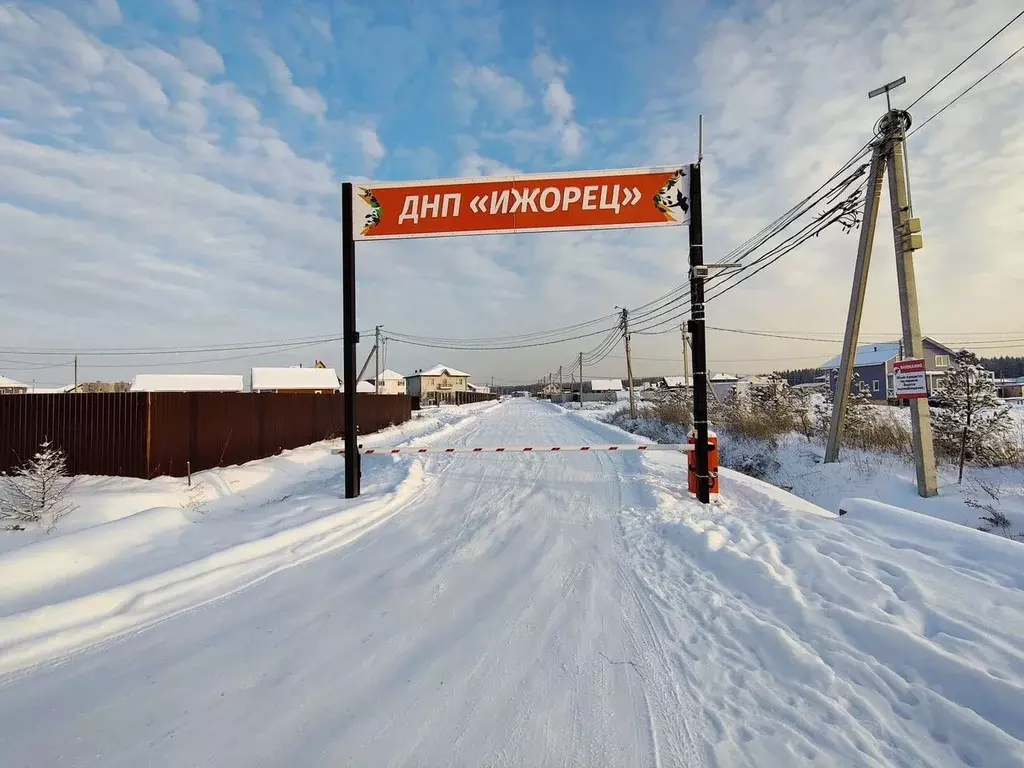 Участок в Ленинградская область, Тосненский район, Тельмановское ... - Фото 1