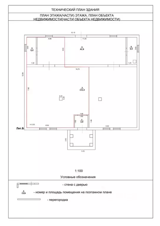 Торговая площадь в Белгородская область, Валуйки Коммунистическая ул., ... - Фото 2