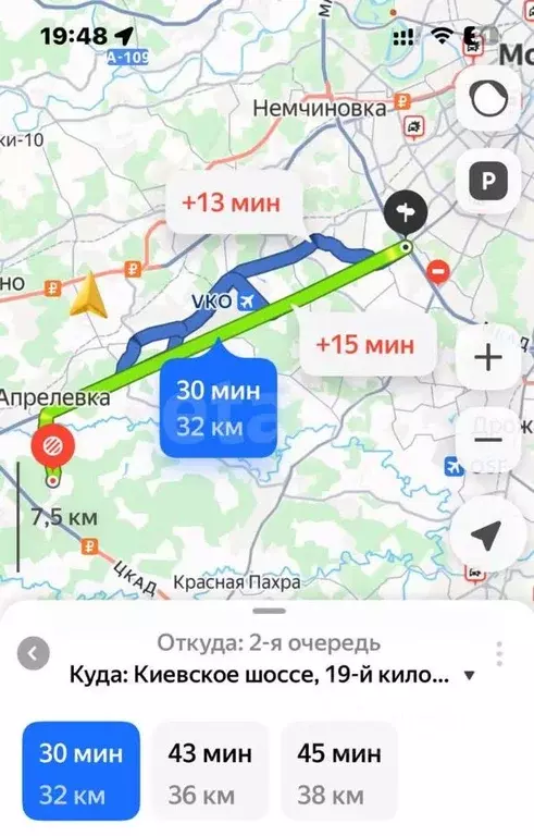 Участок в Московская область, Наро-Фоминский городской округ, Кедрица ... - Фото 2