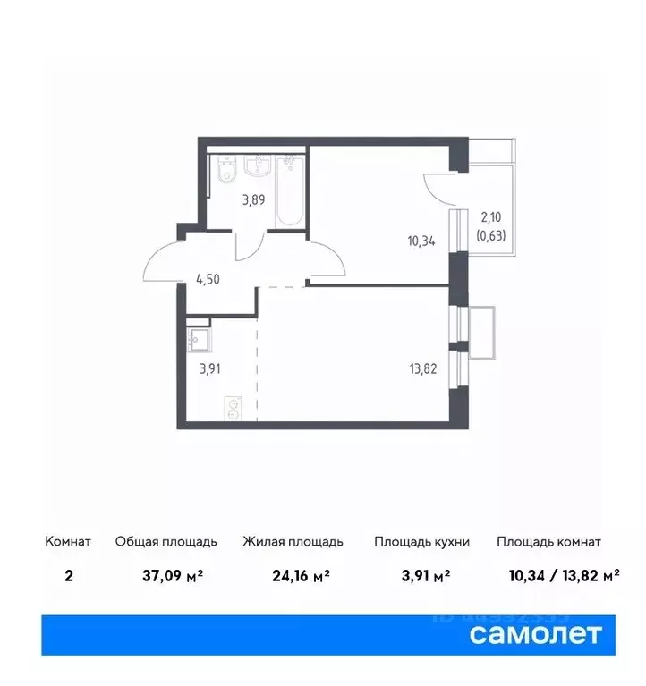 1-к кв. Московская область, Химки Клязьма-Старбеево мкр, Ивакино кв-л, ... - Фото 0