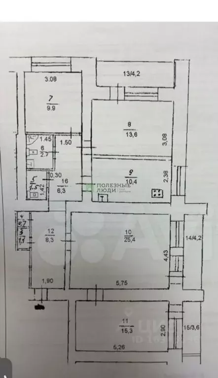 4-к кв. Башкортостан, Уфа ул. Заки Валиди, 1 (94.8 м) - Фото 1