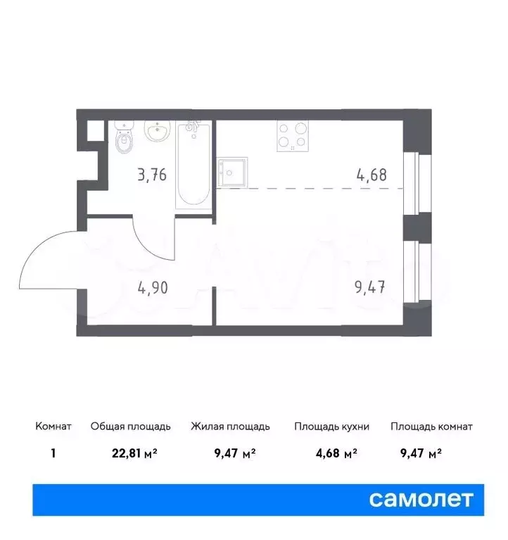 Квартира-студия, 22,8м, 12/16эт. - Фото 0