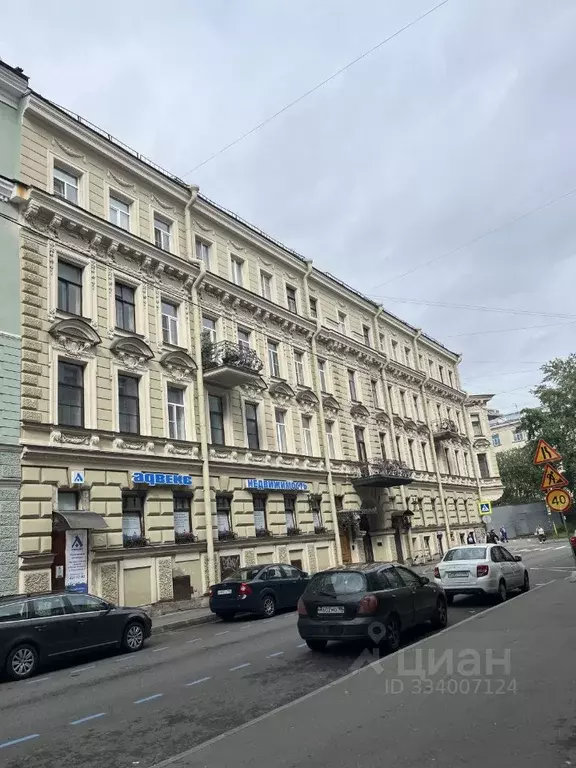 Комната Санкт-Петербург ул. Блохина, 17 (40.8 м) - Фото 1